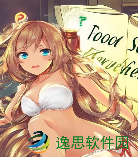 小东西放了好几天还能吃吗 食品安全知识大揭秘