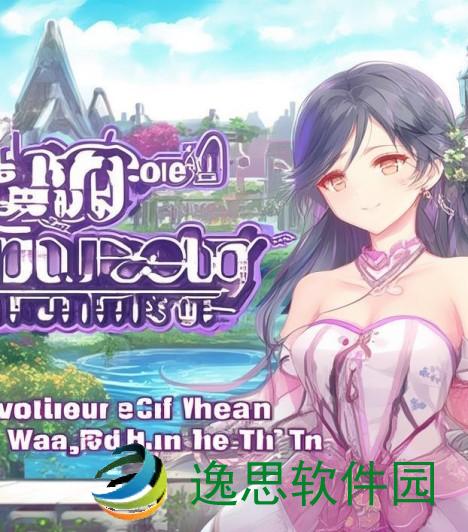 题 目，美丽的花园屋的王建李珊张伟陈婷互换冒险记王建老陈倩倩