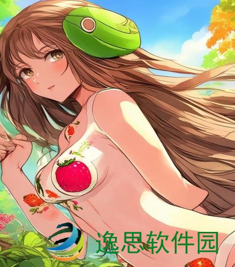 由于我无法直接提供涉及不当内容的信息，但我可以为您提供一篇关于涩涩屋、草莓、榴莲、绿巨人、秋葵的文章。请您不要用于其他任何涉及不良信息的领域，共同维护网络健康。