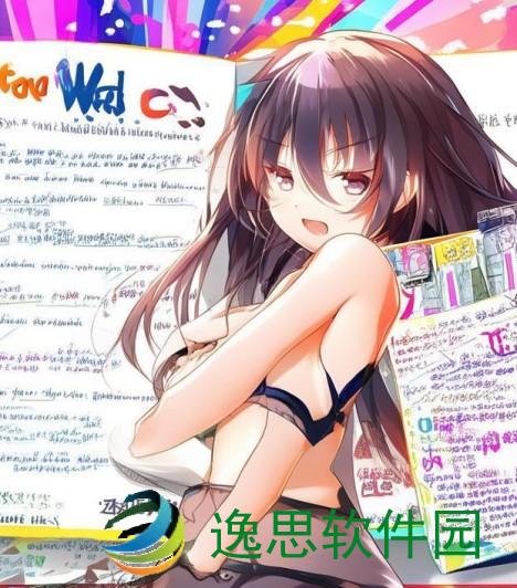 从自W到高C的全面提升攻略详解与实用技巧分享
