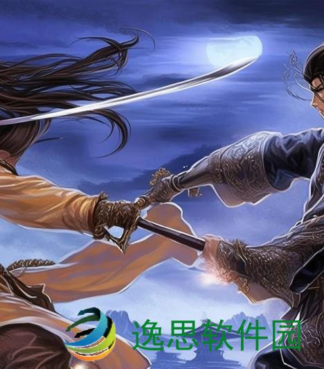 九阴真经秘技对决锦衣卫绝世武功争锋之战