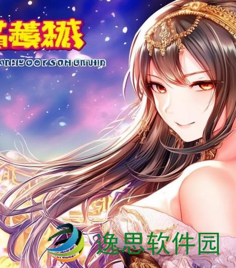 土豪漫画登录页面漫画入口探索之旅土豪漫画登录页面漫画入口软件优势