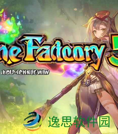 符文工房5，新的冒险之旅符文工房5真的很烂吗