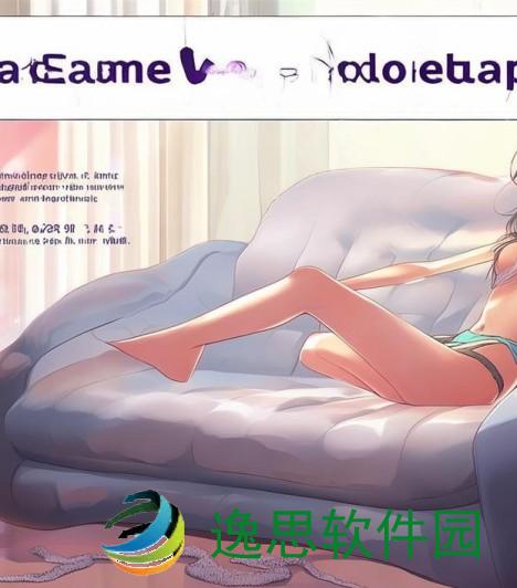深度探讨国产沙发午睡系列99的舒适体验与价值国产沙发午睡系列999使用方法