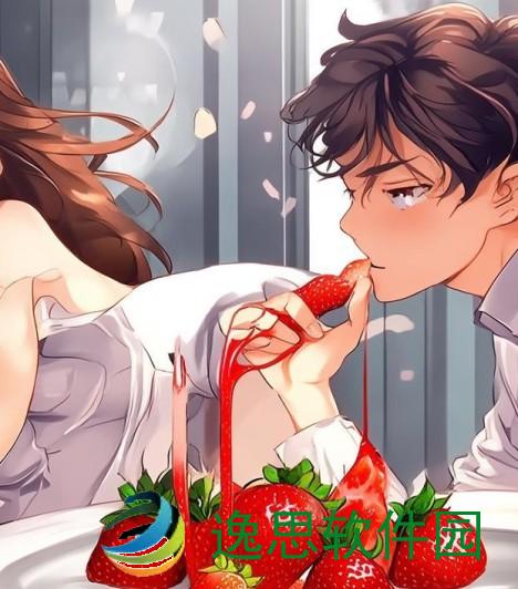 女人迈开腿，男生品尝菜的诱惑——以草莓为例的奇妙体验一个女生吃男生的菜
