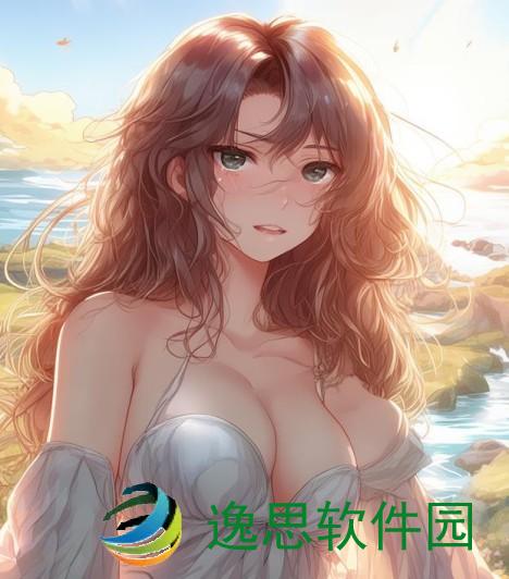 《爱的色放：在岁月的涟漪中，追寻爱情与自我成长的痕迹》