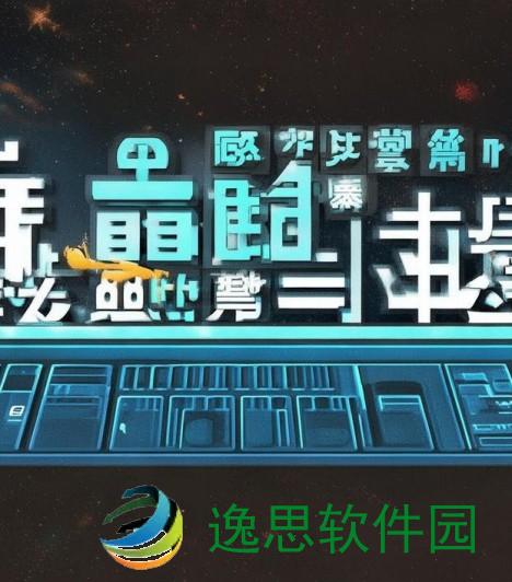 探索B站年轻人视频APP的魅力与创新，如何引领潮流与文化变革