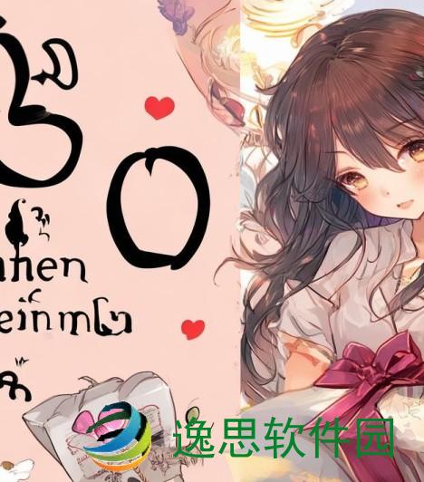 干儿媳妇三十岁生日礼物推荐温馨实用兼具心意之选