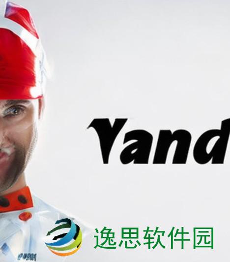 Yandex首页免登录功能全解析 轻松访问多样服务体验