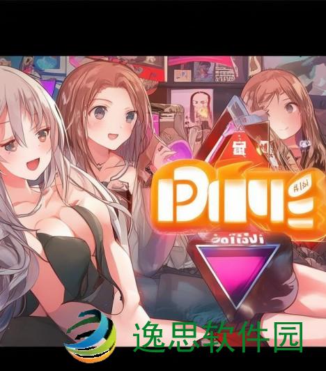少女们看视频的哔哩哔哩免费播放技巧分享与教程