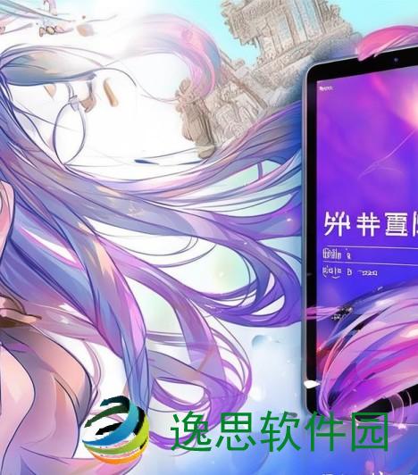 轻松下载花椒直播到iPad畅享精彩直播体验的全攻略