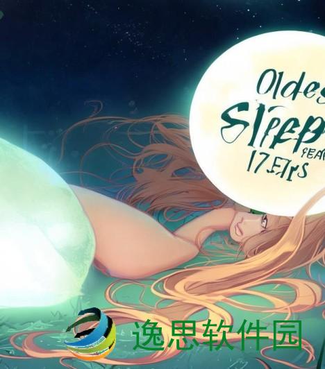 睡眠与年龄的关系探讨：你知道年纪最大的睡眠者有多大吗