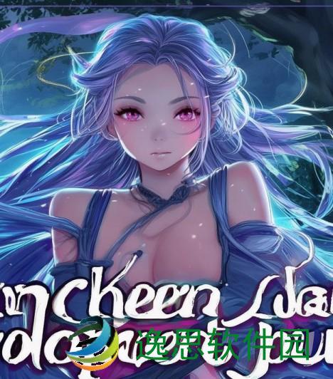 仙踪林老狼的发展历程_仙踪林老狼的发展历程与成长之路探索
