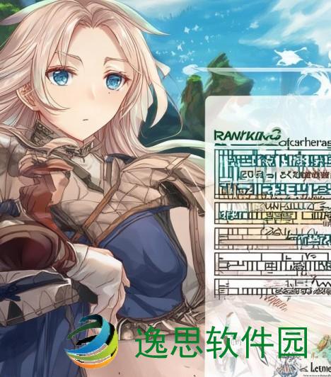 空之轨迹3rd;空之轨迹3rd人物实力排行