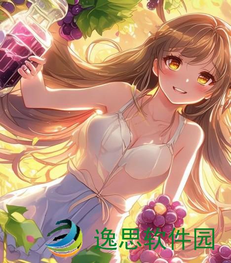 锦月葡萄奇遇记 从田间到果汁的美味之旅