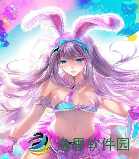 小舞你的小兔子好玩小游戏、小舞的兔子舞