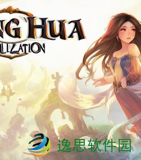 洪荒文明网易版下载指南探索古老文明的奇幻之旅与游戏魅力