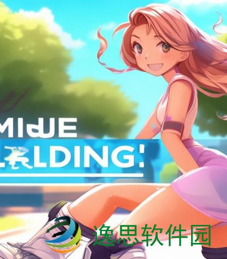 30分钟轮滑鞋初学者教程轻松掌握技巧与乐趣分享