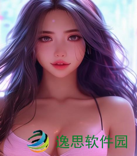 一键脱除衣物软件的便捷体验与隐私保护探讨