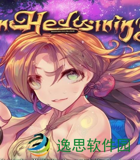 范海辛的惊奇之旅3全攻略揭秘探索奇幻世界的冒险之旅