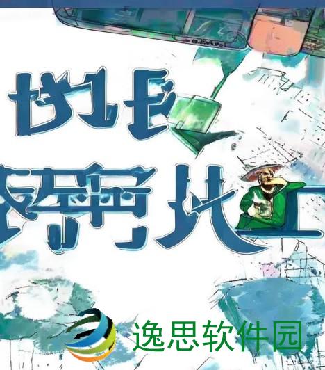 鲁大师app、鲁大师APP全面提升手机性能助你畅享极致体验与智能管理