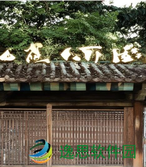 黑暗传送门怎么合成—黑暗传送门效果