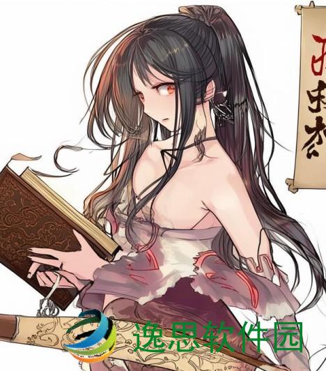 未满年龄请离开葵花宝典 司马光的忠告与智慧分享