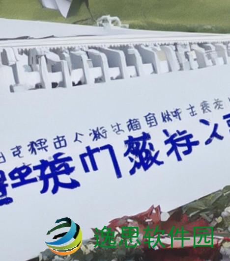 玩转3Q的乐趣与感悟 体验游戏世界的无限魅力与激情