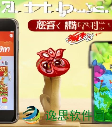 榴莲APP：开启你的便捷生活新方式，尽享优质服务与无限可能