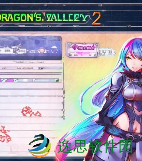 龙之谷2工程师加点图-龙之谷2工程师技能搭配
