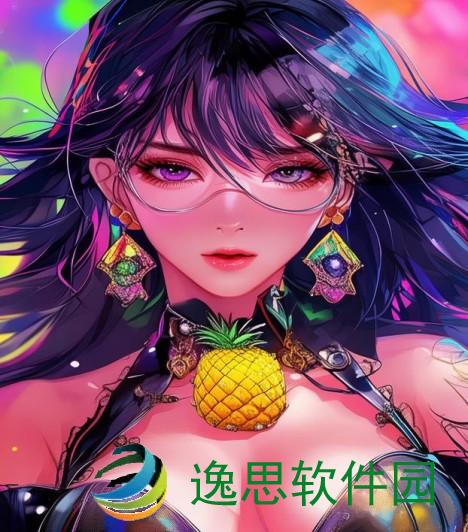 日韩菠萝蜜里面的东西是正品吗、日韩菠萝蜜里面的东西是正品吗图片