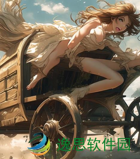 马车上剧烈运动-马车颠簸中的狂野旅程与心灵的碰撞
