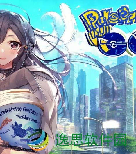 pokemongo攻略大全、《全面解析宝可梦GO攻略大全助你成为捕捉大师》