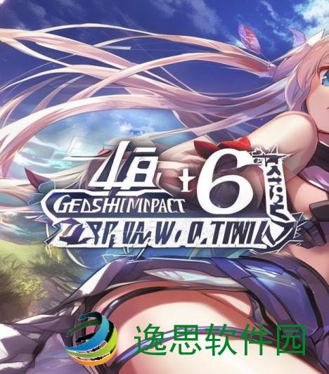 原神4.6前瞻时间(原神4.6前瞻时间揭秘新角色新地图全解析)
