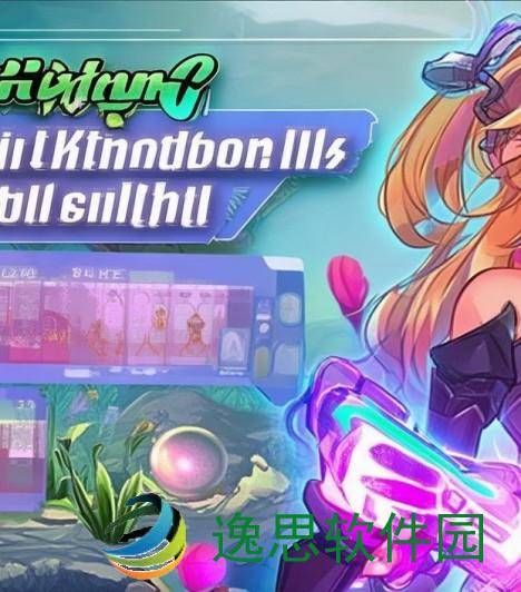 保卫萝卜2辅助器(保卫萝卜2辅助器全攻略助你轻松过关提升游戏体验)
