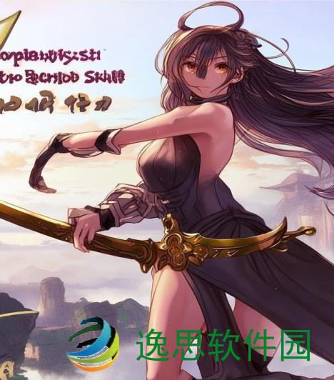 流行蝴蝶剑武功排名、流行蝴蝶剑大刀