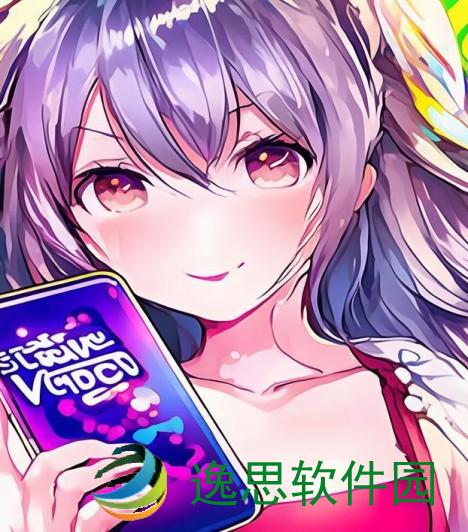 草莓视频ios下载无限看丝瓜版畅享精彩视频体验尽在掌握