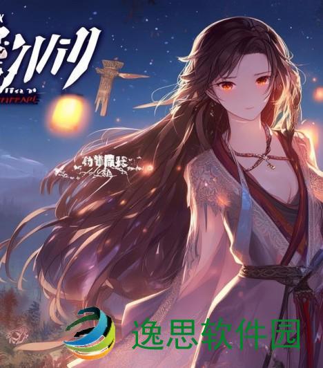 仙剑奇侠传iii攻略全解-仙剑奇侠传3 全攻略