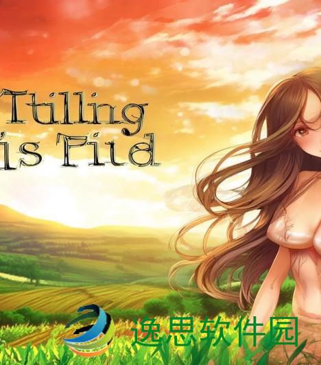 儿子耕种母亲的田地叫什么名字好听呢图片(儿子耕耘母亲的田地传承爱的丰收与希望)