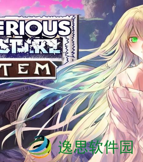神秘宝库系统笔趣阁;神秘宝库系统揭开千年秘密，探索未知世界的奇幻冒险之旅