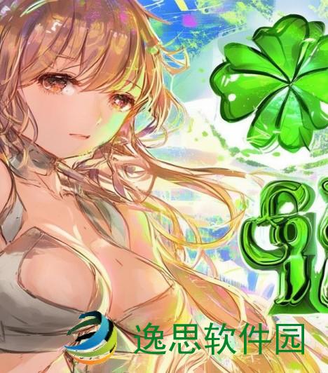 三叶草转发软件-三叶草小程序