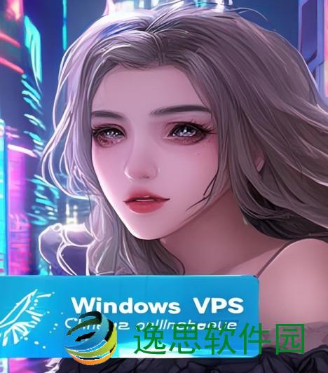 国语高清cheapwindowsvps在线(高清便宜的Windows VPS在线服务助您轻松搭建稳定网站)
