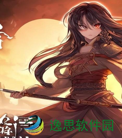侠客风云传大灾变攻略大全—侠客风云传所有事件