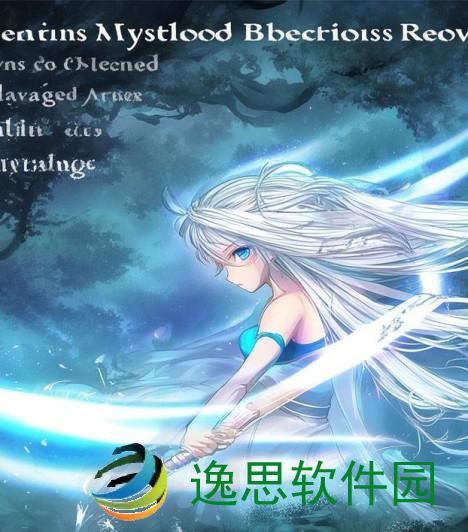 雾刃魔的神秘补血术探秘与实战应用解析